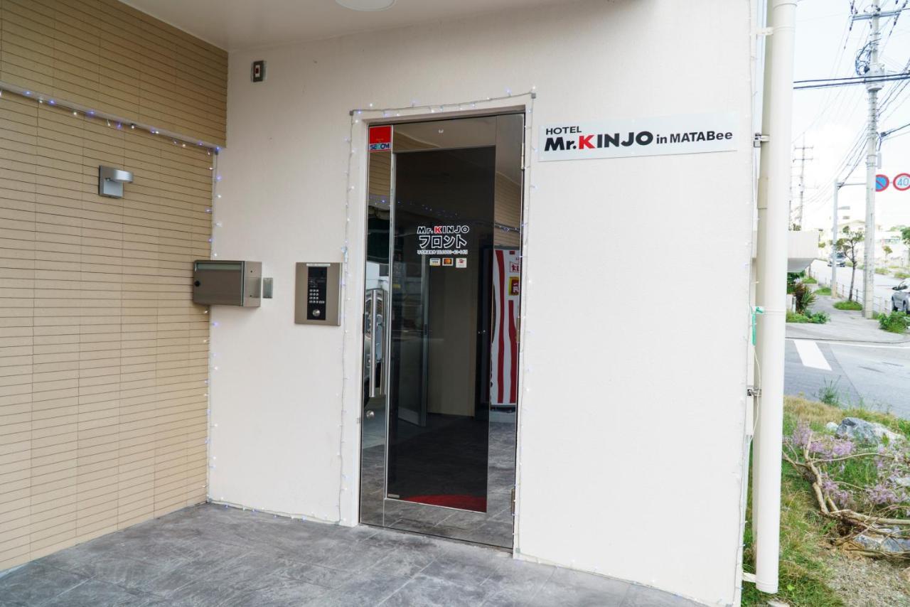 Mr. Kinjo in MATABee Aparthotel Okinawa Buitenkant foto