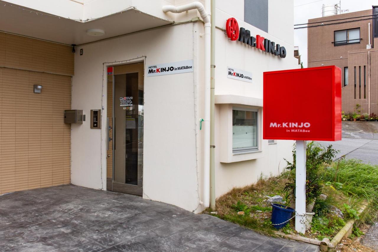 Mr. Kinjo in MATABee Aparthotel Okinawa Buitenkant foto